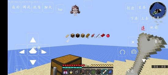 我的世界特?cái)z生存整合包 v1.0.0 安卓版 0