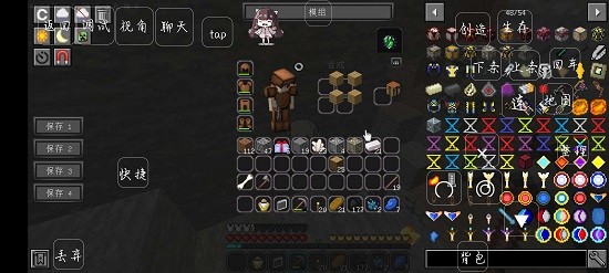 我的世界特?cái)z生存整合包 我的世界特?cái)z生存模組