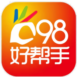 98好帮手官方软件