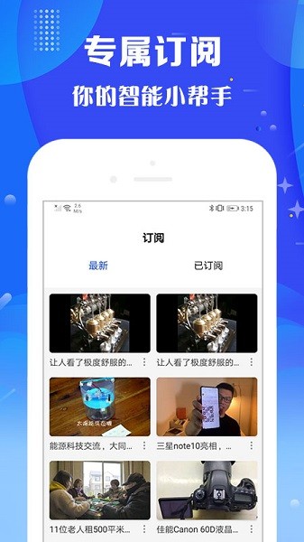 火星視頻app最新版2022 v1.3.0 安卓版 0