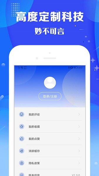 火星視頻app最新版2022 v1.3.0 安卓版 2