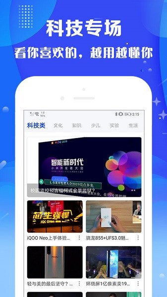 火星視頻app最新版2022 v1.3.0 安卓版 1