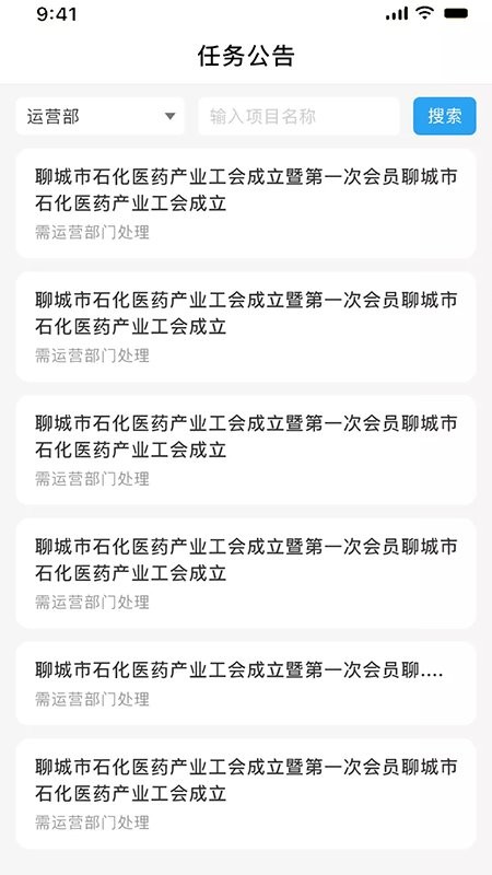 高新區(qū)產業(yè)訊 v1.1.7 安卓版 0