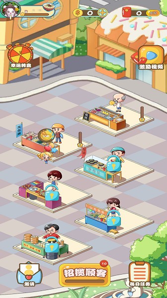 中華美食街手游