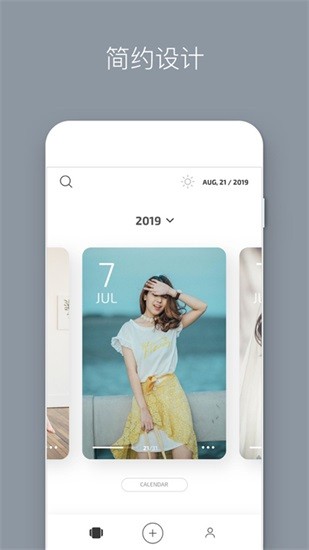 我的筆記app最新版 v2.1.3 安卓版 1