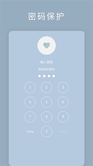 我的筆記app最新版 v2.1.3 安卓版 3
