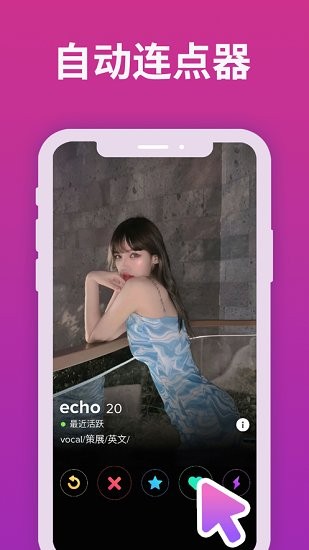 自動(dòng)連點(diǎn)器ios軟件 v1.2 iPhone手機(jī)版 0