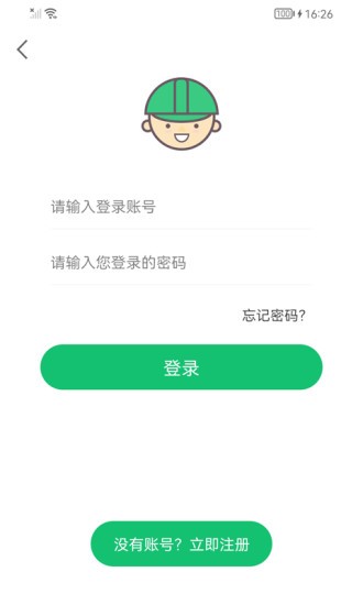 連點(diǎn)器自動(dòng)點(diǎn)擊器 v1.3.0.0 安卓版 0