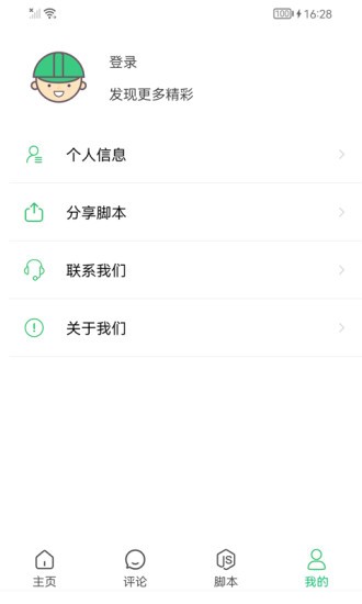 連點(diǎn)器自動(dòng)點(diǎn)擊器 v1.3.0.0 安卓版 1