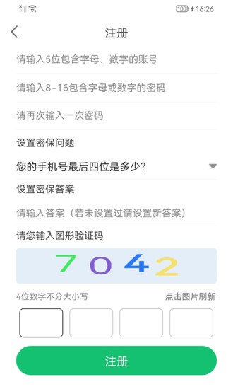 連點(diǎn)器自動(dòng)點(diǎn)擊器 v1.3.0.0 安卓版 2