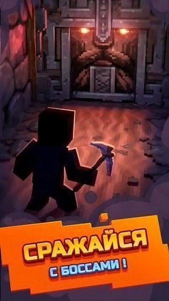 史詩級礦山 v1.7.9 安卓版 0