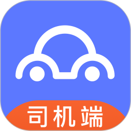 漢唐旅行司機端app