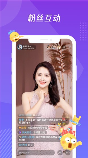 騰訊體育直播助手客戶端 v2.0.91 安卓版 0