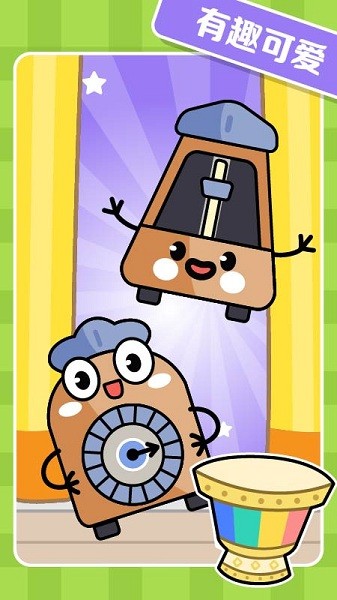 HAPPYAI精靈節(jié)拍器 v1.3.0 安卓版 0