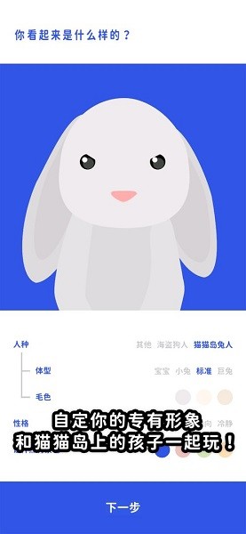 搖擺積木超增量版 v0.6.0 安卓最新版 3