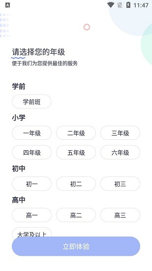 劃線搜題插件腳本