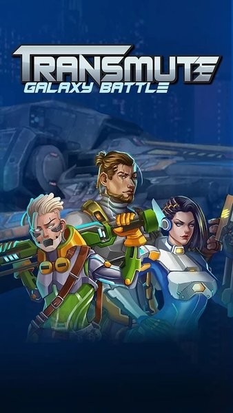 轉(zhuǎn)化銀河戰(zhàn)役(transmute:galaxy battle) v1.2.95 安卓版 0