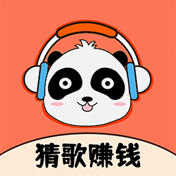 歌王猜猜猜紅包版2022年