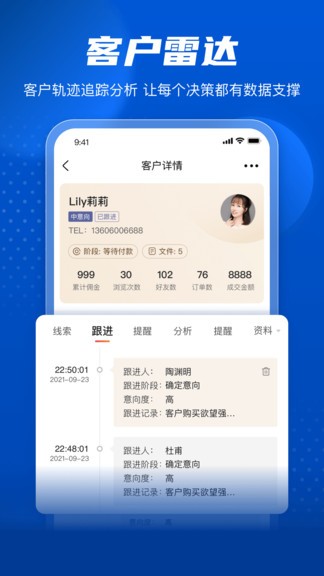 家家贏(家居開店?duì)I銷管理) v1.4.01 安卓版 0