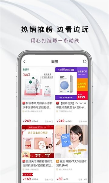 智淘聯(lián)盟 v0.0.7 安卓版 0