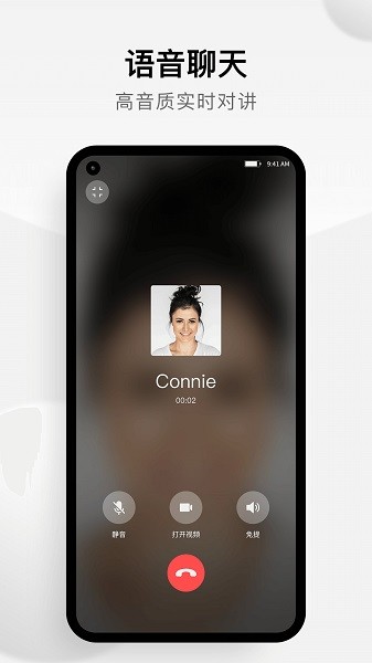 小藍豆聊天軟件app v1.4.1 安卓版 0