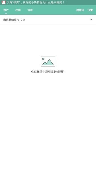 v伴助手 v伴助手下载