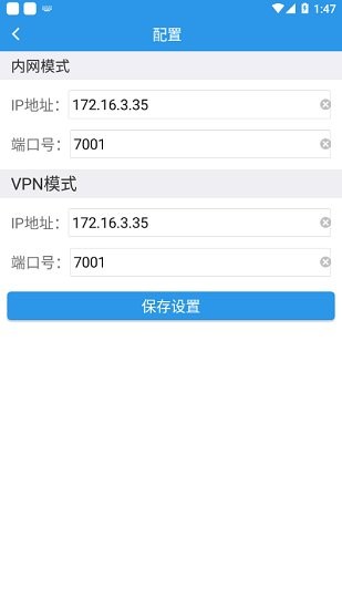 智慧sep平台 智慧sep平台下载