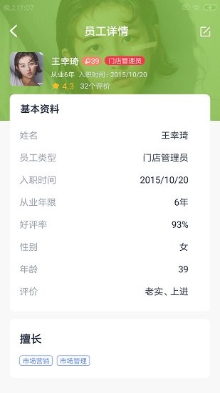 犇豎農(nóng)樂幫 v1.0.0 安卓版 2