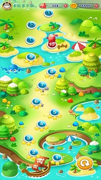 萌寵五子棋 v1.0 安卓版 3