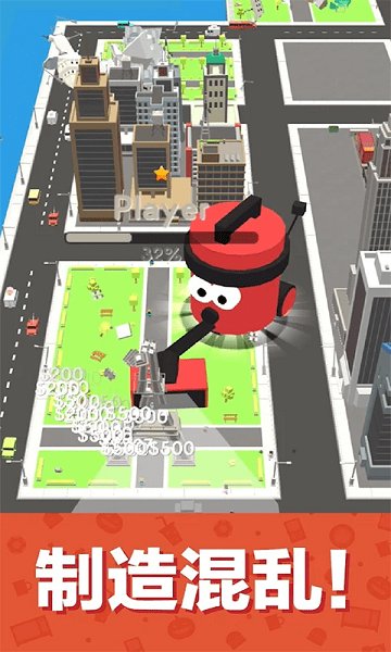 垃圾粉碎機(jī) v1.0 安卓版 2