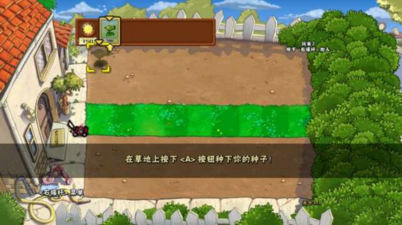 植物大戰(zhàn)僵尸TV對(duì)戰(zhàn)版 v1.0.1 安卓版 0