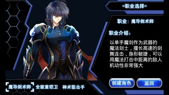 鴻福小子手游 v1.1.1 安卓版 0