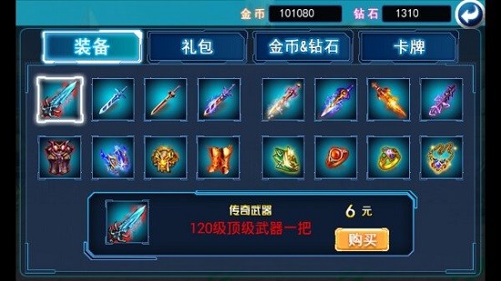 鴻福小子手游 v1.1.1 安卓版 1