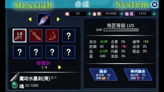 鴻福小子手游 v1.1.1 安卓版 2