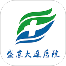 掌上盛京大連醫(yī)院app最新版