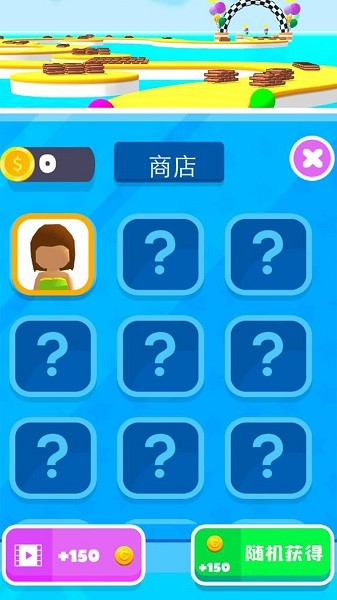 搭個橋橋快跑 v5.0 安卓版 1