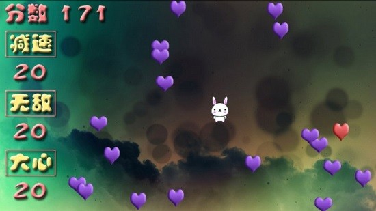 愛心小兔子 v1.0 安卓版 0
