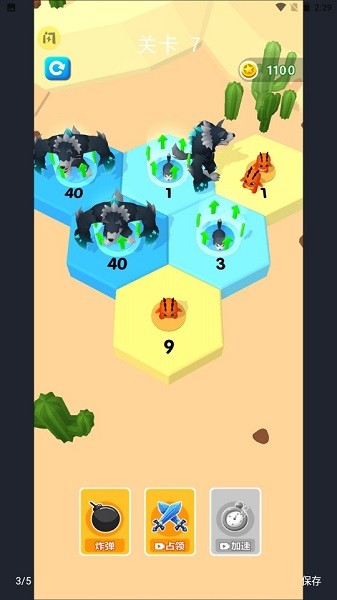 别抢我地盘游戏下载 别抢我地盘手游下载