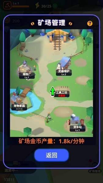 魔物你别浪手游下载 魔物你别浪游戏下载