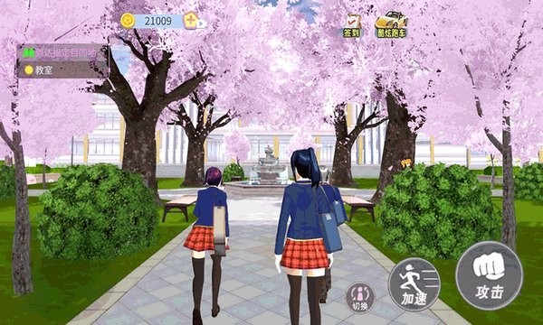 櫻花校園少女物語游戲 v1.2 安卓最新版 0