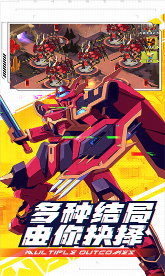 異形超能戰(zhàn)機最新版