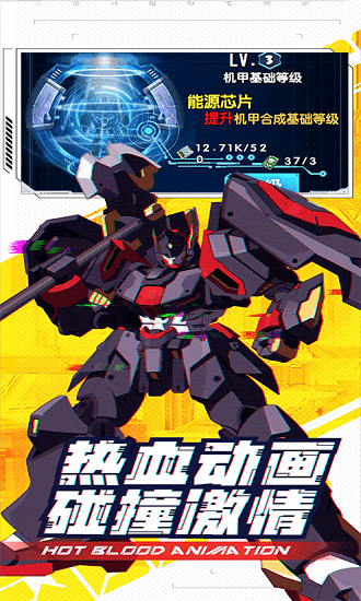 異形超能戰(zhàn)機最新版 v1 安卓版 3