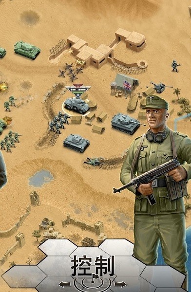 第二次世界大戰(zhàn)沙漠戰(zhàn)役 v1.3.2 安卓版 3