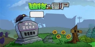 植物大戰(zhàn)僵尸電視版