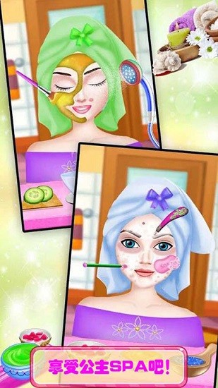 時尚公主化妝舞會安卓版