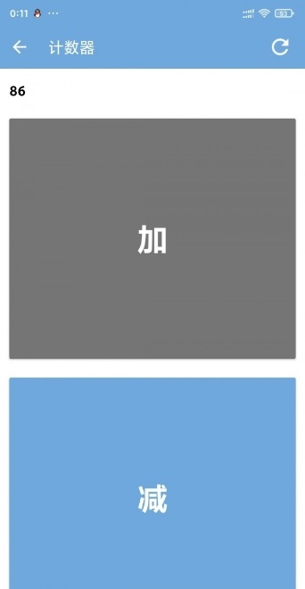 手機(jī)計(jì)數(shù)器手機(jī)版下載