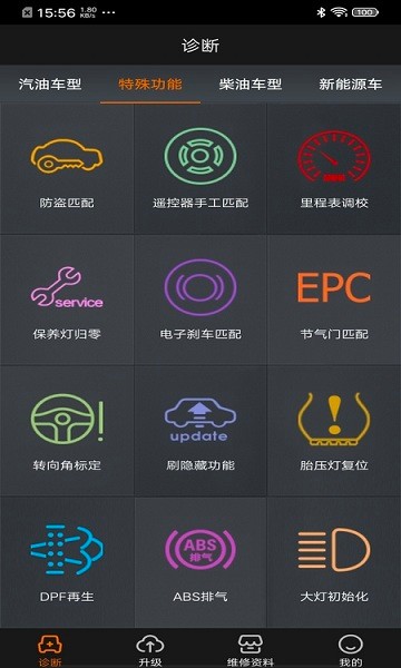 大力黑金剛軟件 v1.0.3 安卓版 0