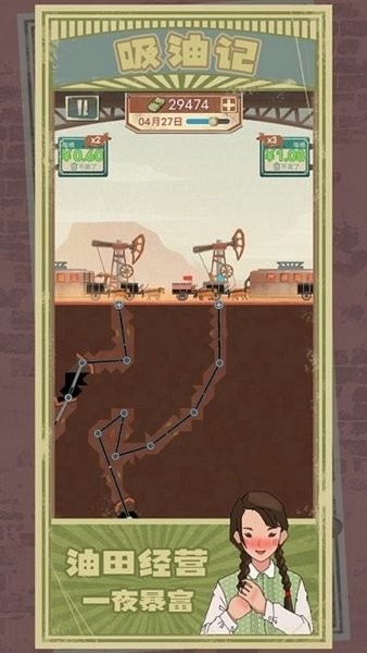 吸油記正版 v1.2.7 官方安卓版 0