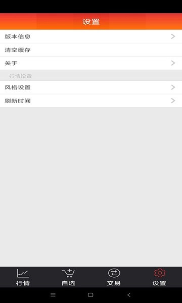 延安農(nóng)產(chǎn)品交易平臺 延安農(nóng)產(chǎn)品app下載