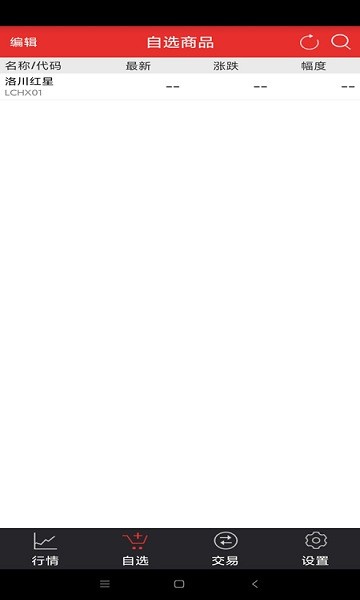 延安農(nóng)產(chǎn)品交易平臺 延安農(nóng)產(chǎn)品交易中心